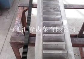 30模數(shù)齒條